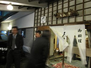 千茂登の鴨料理を・・・