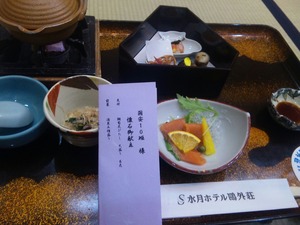 夕飯では…