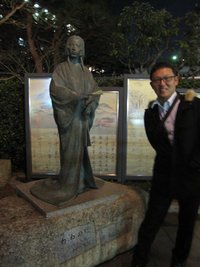 有馬温泉 2010/12/18 21:29:55