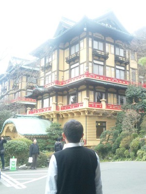 富士屋ホテルは