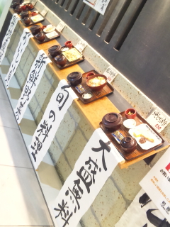 久々に…