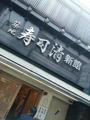 昼メシは……