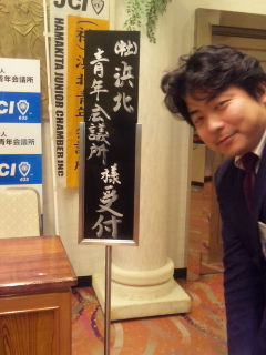 ありがとう掛川メンバー(T_T)