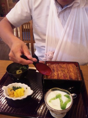 鰻美味いなぁ〜