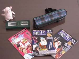 エコですね・・・