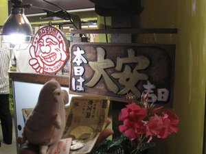 昨日は大安吉日・・・