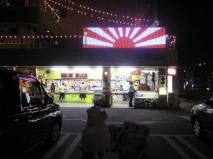 昨日は大安吉日・・・