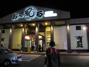 美味しい物を食べるために・・・
