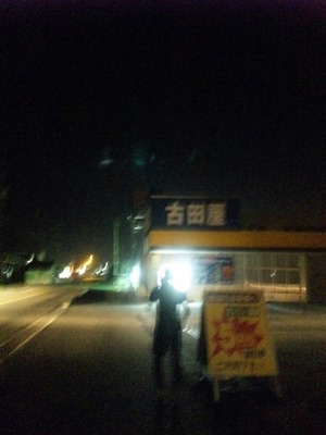 祭典の講演会終了後…