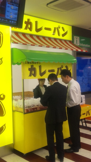 今日は長浜JC へ…