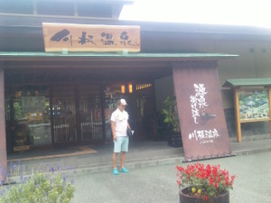 今日もたくさん…