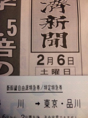 今朝も早くから…