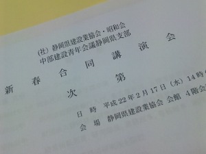 今日は…