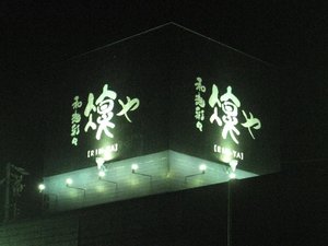 3打数０安打でも・・・