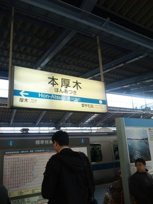 今回は…
