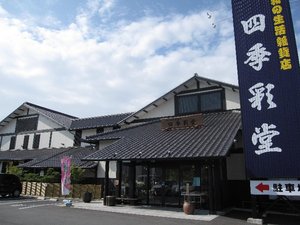 くら寿司＆和雑貨店にて・・・