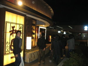 今年最後の懇親会＆会員拡大ﾊﾟｰﾃｨ