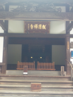 竹林で癒されたぁ～
