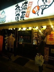 家に帰るとおもいきや…