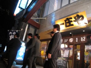 掛川に帰り・・・