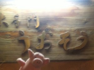 ｿｳﾙｿﾝﾄﾞﾝＪＣの方々と・・・