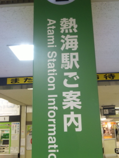 皆さんに感謝