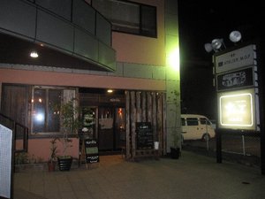 だいぶ・・・