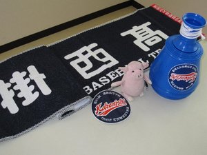 頑張れ掛西・・・