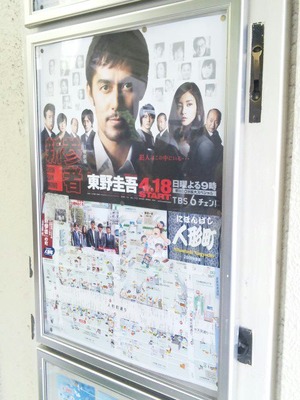 新参者で話題の…