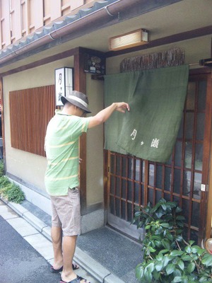 最後のシメは…