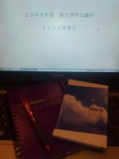今年最後の…
