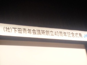 最高のお出迎え…