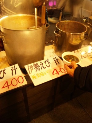 夜のおはらい横丁も…