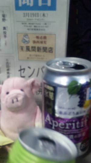 やっぱり遠足は…p(^^)q