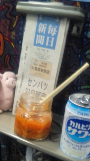 早いなぁ〜(*_*)