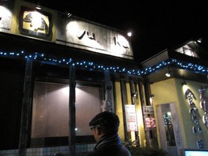焼津は快晴なり・・・