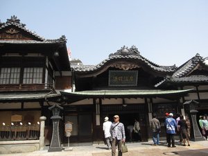 道後温泉