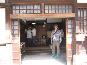 道後温泉