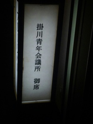 11月度理事会後は…
