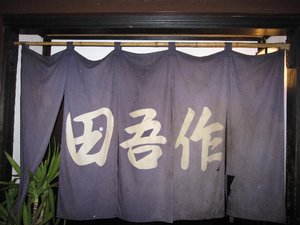 最後は・・・やっぱり！