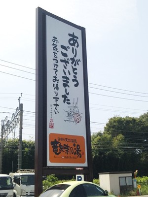 ここオススメですよ！！
