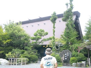 和食好きには・・・