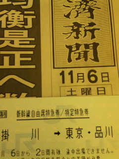 眠い…