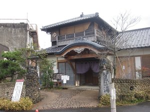 天橋立⇒…へ
