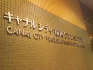 立地最高(^O^)