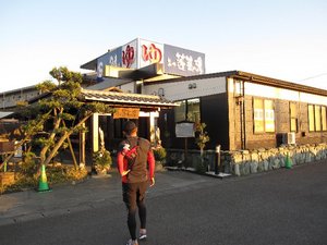 いきなり・・・