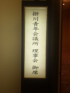 行く前に食べる…