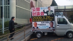 ３．２６のお話・・・