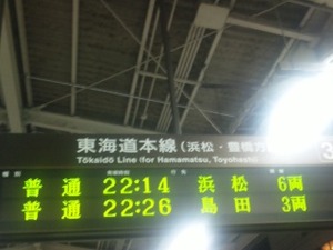 今日は通常総会！！