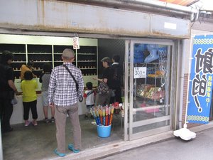温泉街に来たら・・・